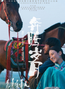 欧美亚洲另类视频